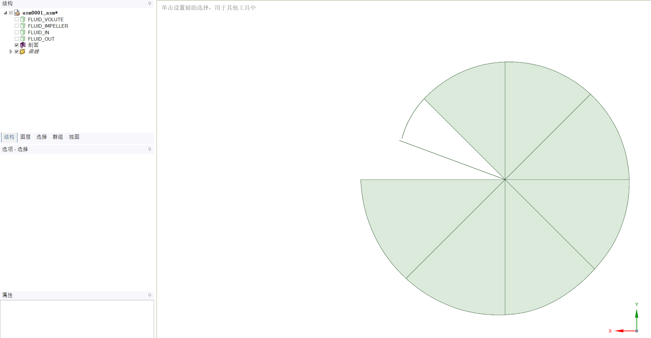 Fluent中如何正确设置移动监测点